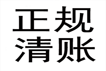 雇佣他人追讨债务的法律风险